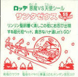 T^[EX2001